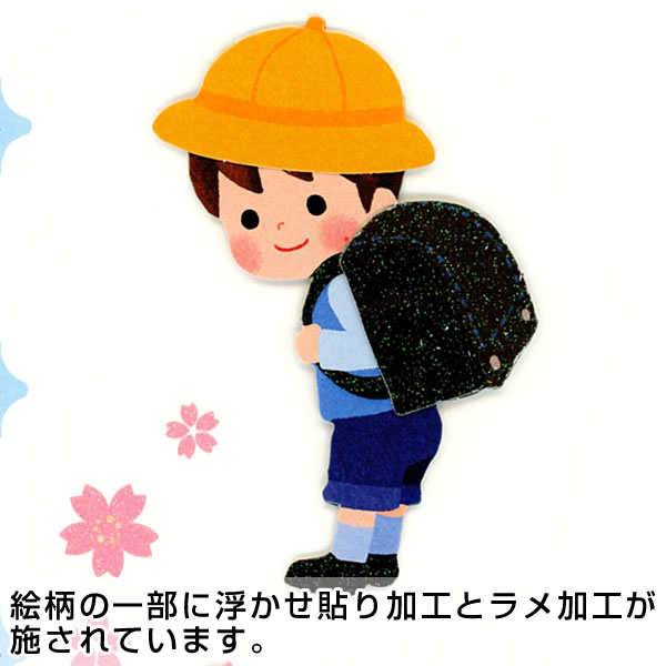 祝儀袋 金封 ご入学祝い 多当折 男の子 ブルー 1枚入り ANAKC-111 中封筒付き 中面メッセージ欄あり アクティブコーポレーション :nakc-111:堀萬昭堂  ヤフー店 通販 