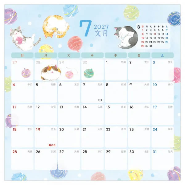 2027年 カレンダー 壁掛け ねころび 58...の詳細画像4