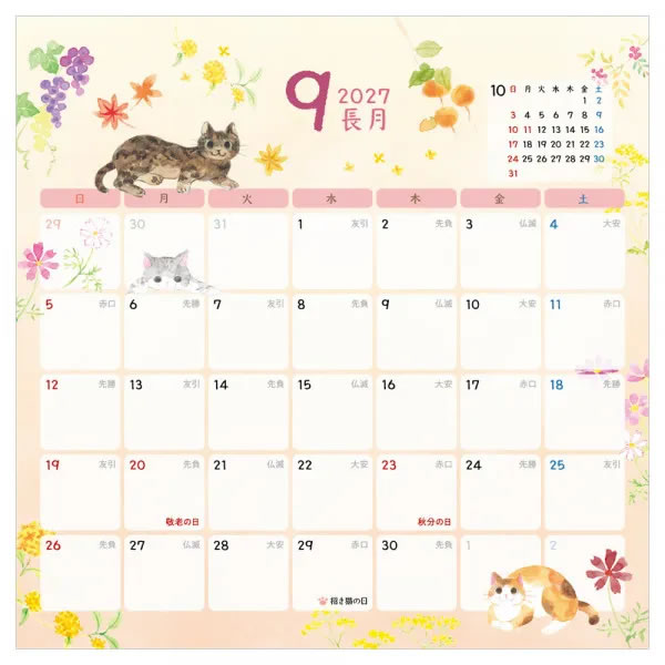 2027年 カレンダー 壁掛け ねころび 58...の詳細画像5