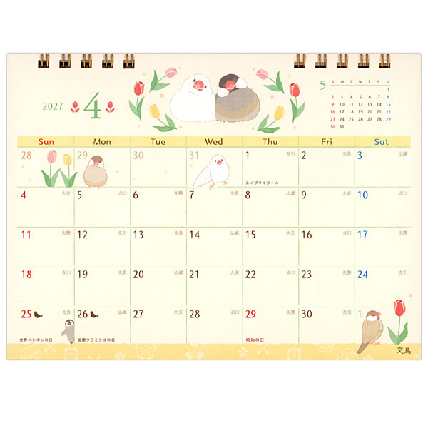 2027年 カレンダー 卓上 さえずり 586...の詳細画像2