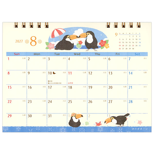2027年 カレンダー 卓上 さえずり 586...の詳細画像4