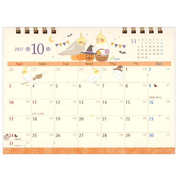 2027年 カレンダー 卓上 さえずり 586...の詳細画像5