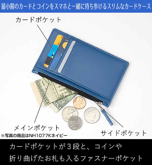 レイメイ藤井 タイニスト フラグメントカードケース ミストブルー