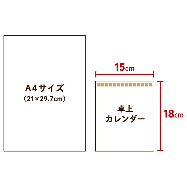 国内外の人気集結！ 2023カレンダー 犬川柳 週めくり クリックポストでの発送です 同梱 複数個は不可になります impararea.it