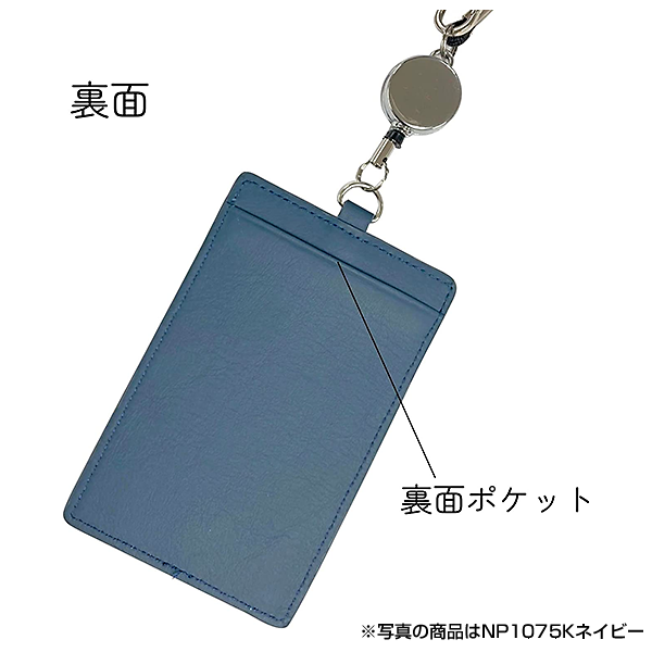 レイメイ藤井 タイニスト リール付パスケース ネイビー NP1075K 自分