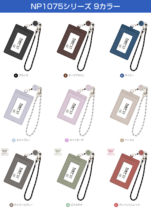 レイメイ藤井 タイニスト リール付パスケース ネイビー NP1075K 自分