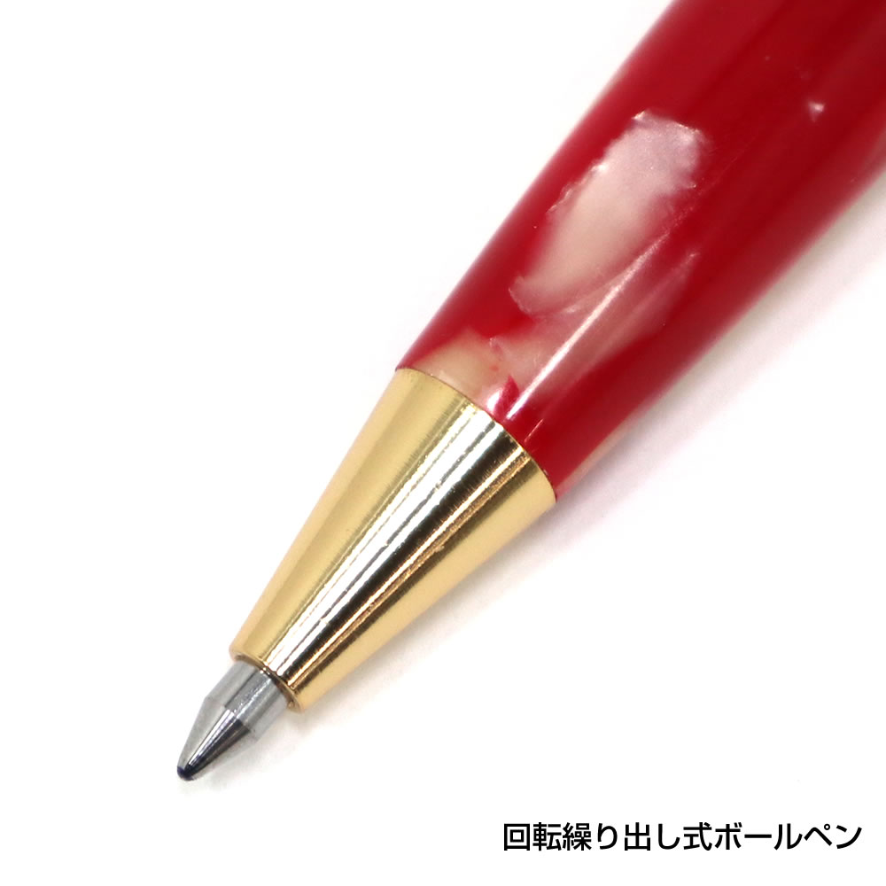 三菱鉛筆 大西製作所 セルロイドボールペン 金魚 限定品 onishi-kingyo