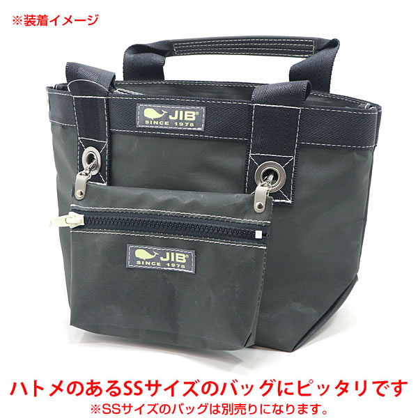 JIB オプションポケット S OP-PCTS チャコールグレー/Charcoal Gray