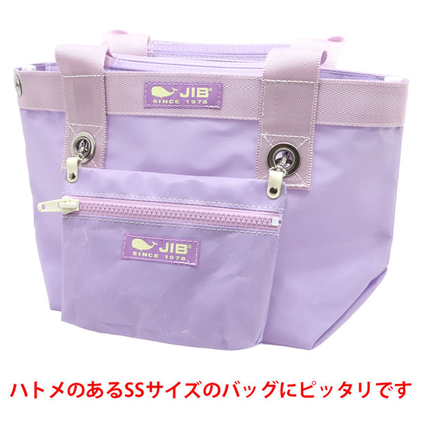 JIB オプションポケット S OP-PCTS ラベンダー/LAVENDER ハトメ付きSS