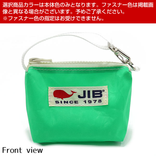 JIB オプションポーチ OP-POSS エメ...の詳細画像2