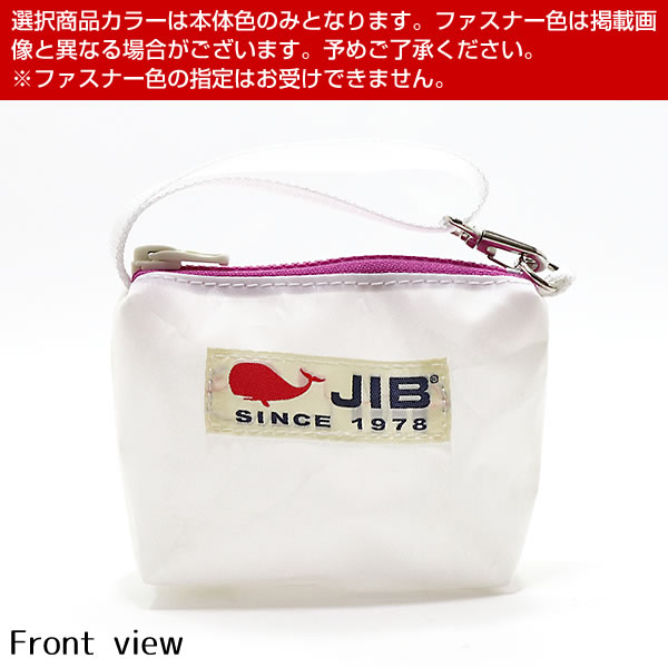 【新品未使用品】JIB　ジブ　7oz Pouch ホワイト JIB オプションポーチ OP-POSS ホワイト 選択は本体色のみ 名