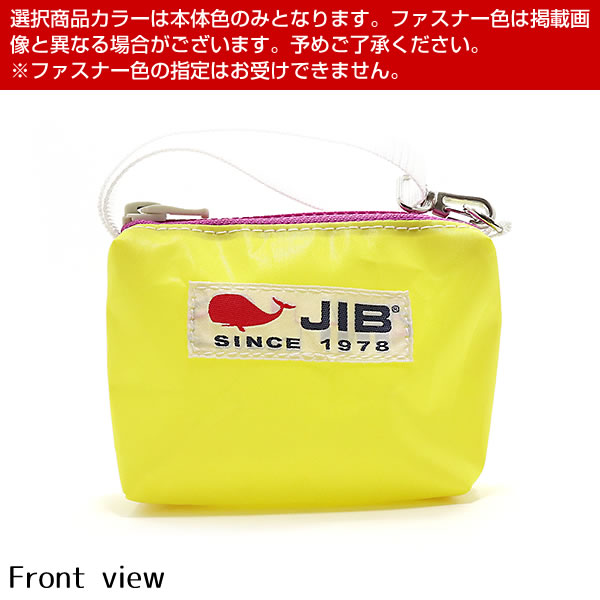 JIB オプションポーチ OP-POSS イエ...の詳細画像2