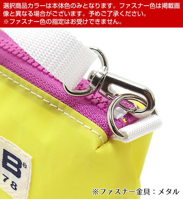 JIB オプションポーチ OP-POSS イエロー 選択は本体色のみ 名