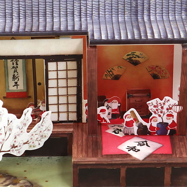 クリスマスカード 和風ミニサンタポップアップカ...の詳細画像3