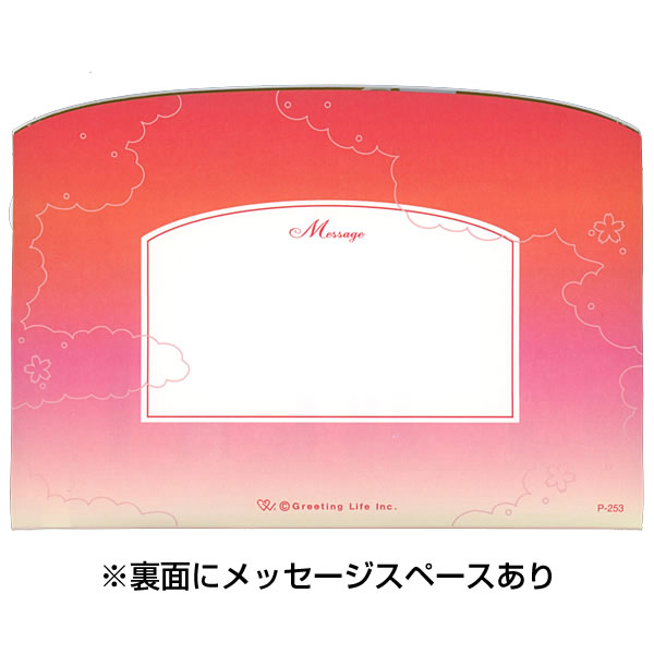 クリスマスカード 和風ミニサンタポップアップカ...の詳細画像4