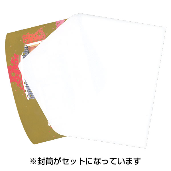 クリスマスカード 和風ミニサンタポップアップカ...の詳細画像5