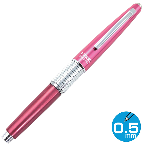 限定カラー】 KITERA オリジナルケリー シャープペンシル 0.5mm