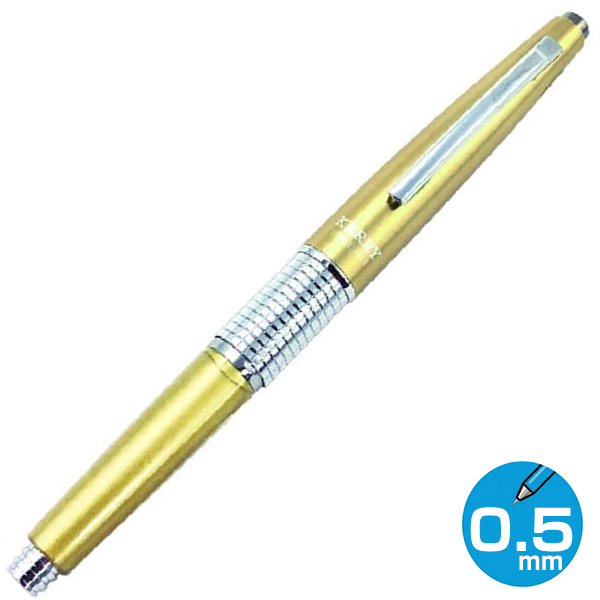 限定カラー】 KITERA オリジナルケリー シャープペンシル 0.5mm
