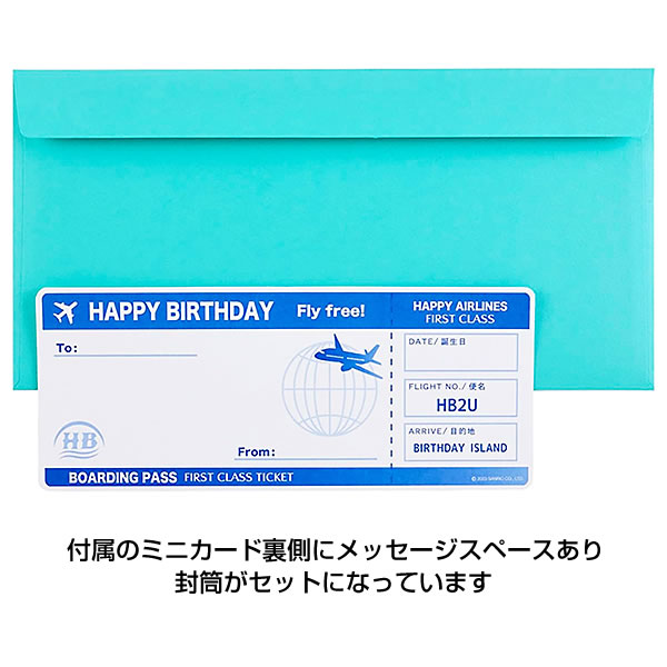 アクティブコーポレーション バースデーカード ライト付きメロディ