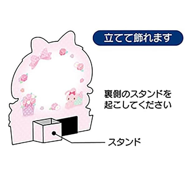 アクティブコーポレーション バースデーカード ライト付きメロディ