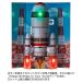 バースデーカード ライト付きメロディカード 宇宙ロケット P186/878723 サンリオ 立体カード お誕生日お祝い 電池交換可能 関連画像4