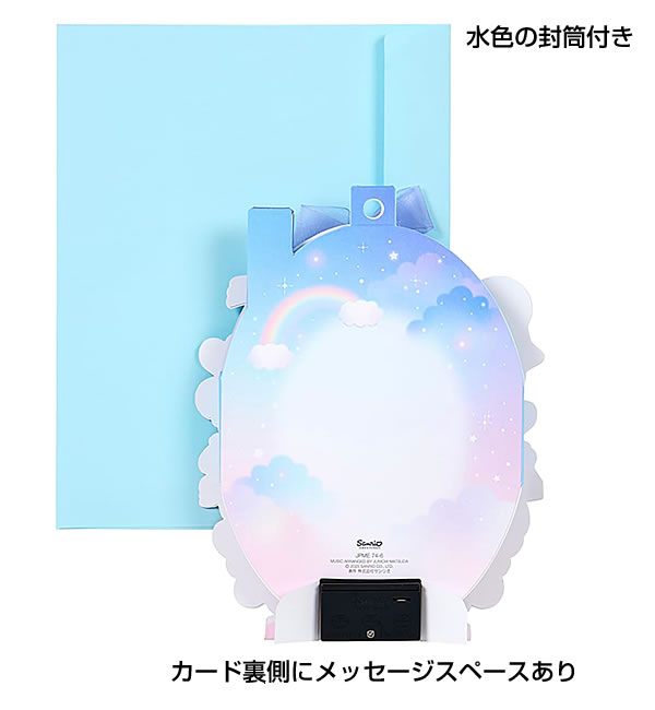 アクティブコーポレーション バースデーカード ライト付きメロディ