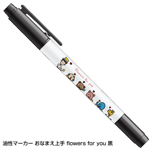 PILOT（パイロット） 限定品 おなまえ上手巾着ペンケースセット P4683