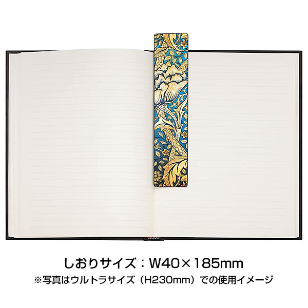 paperblanks ペーパーブランクス しおり ウィンドラッシュ PA8157-9 大きなサイズの栞（W40×H185mm） : pa8157-9  : 堀萬昭堂 ヤフー店 - 通販 - Yahoo!ショッピング