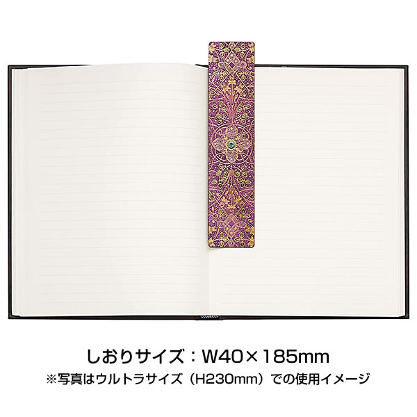 paperblanks（ペーパーブランクス） しおり ダイヤモンド・ジュビリー