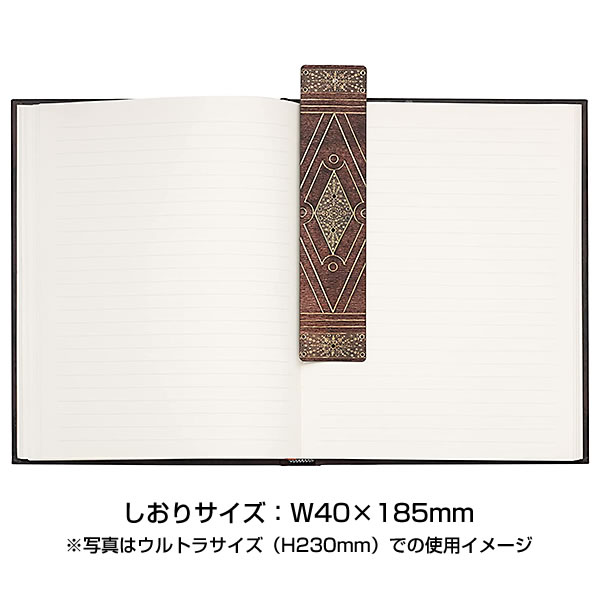 paperblanks（ペーパーブランクス） しおり ファースト・フォリオ