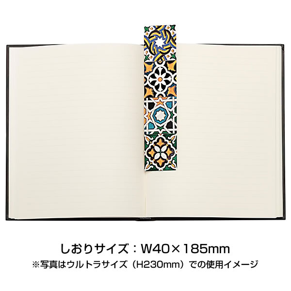 paperblanks ペーパーブランクス しおり ポルト PA9649-8 大きなサイズの栞（W40×H185mm）｜horiman｜03