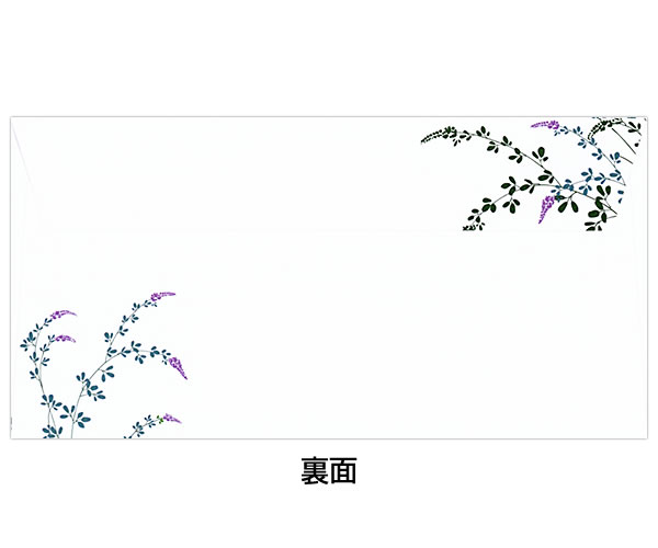 レターセット 秋柄 萩 Hagi PD-629/EV-629 （15） 便箋2柄18枚 封筒6枚 フロンティア FRONTIA｜horiman｜05