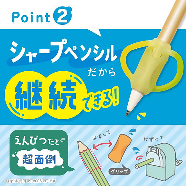 【新品】ワイテルズ　しっぽペン　6本セット SONiC（ソニック） ポジットペンシル（シャープペンシルタイプ） 右手