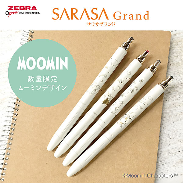 ZEBRA（ゼブラ） 限定 ムーミン サラサグランド 0.5mm 替芯セット