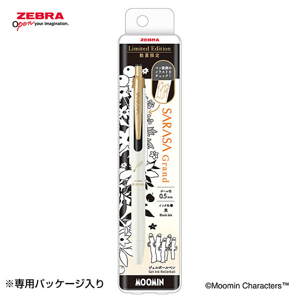 ZEBRA（ゼブラ） 限定 ムーミン サラサグランド 0.5mm 替芯セット