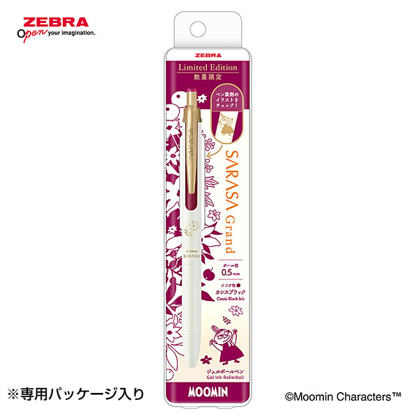 ZEBRA（ゼブラ） 限定 ムーミン サラサグランド 0.5mm 替芯セット