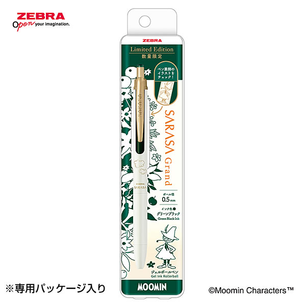 ZEBRA（ゼブラ） 限定 ムーミン サラサグランド 0.5mm 替芯セット
