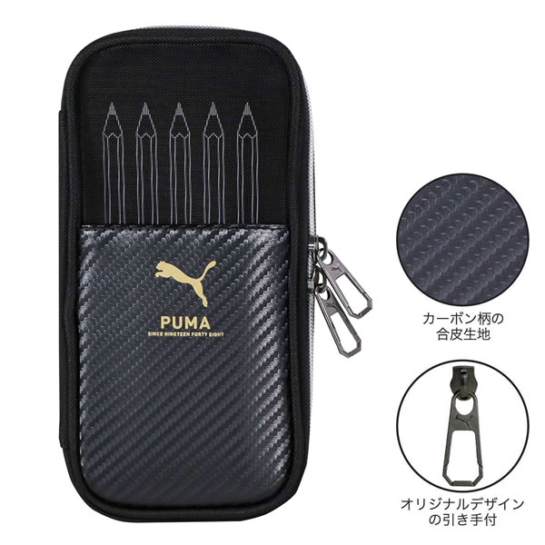 クツワ（KUTSUWA） PUMA ペンシルチェックペンケース ブラック PM569BK