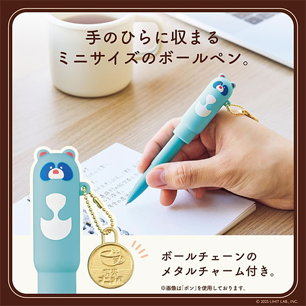 LIHIT LAB.（リヒトラブ） 喫茶プニラボ ミニボールペン ブチ 猫の