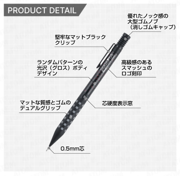 ぺんてる スマッシュの商品一覧 通販 - Yahoo!ショッピング
