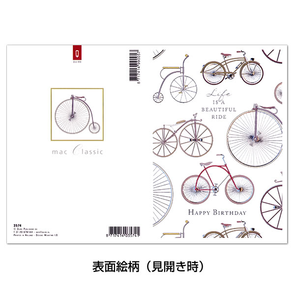 バースデーカード 誕生日 自転車 qr3574 二つ折りカード アーム