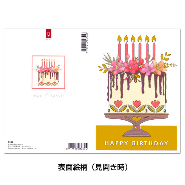 ポップアップカード ケーキとキャンドル 取扱終了】ポップアップカード GINGHAMCUPCAKE（誕生日プレゼント）の キーホルダー・アクリルキーホルダー