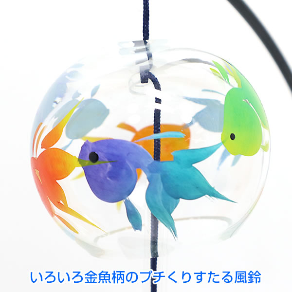 会津桐卓上風鈴（風鈴取付タイプ） いろいろ金魚と三毛猫 R-227