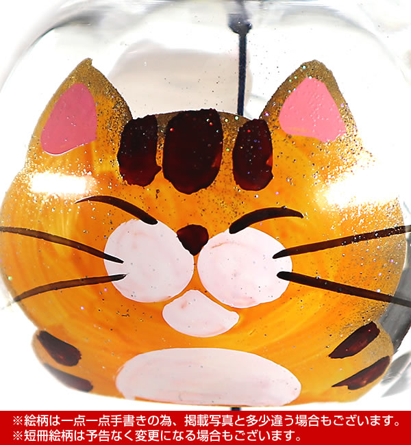 風鈴 ガラス ぎやまん風鈴 3匹のねこ R-302 2024新柄 会津喜多方
