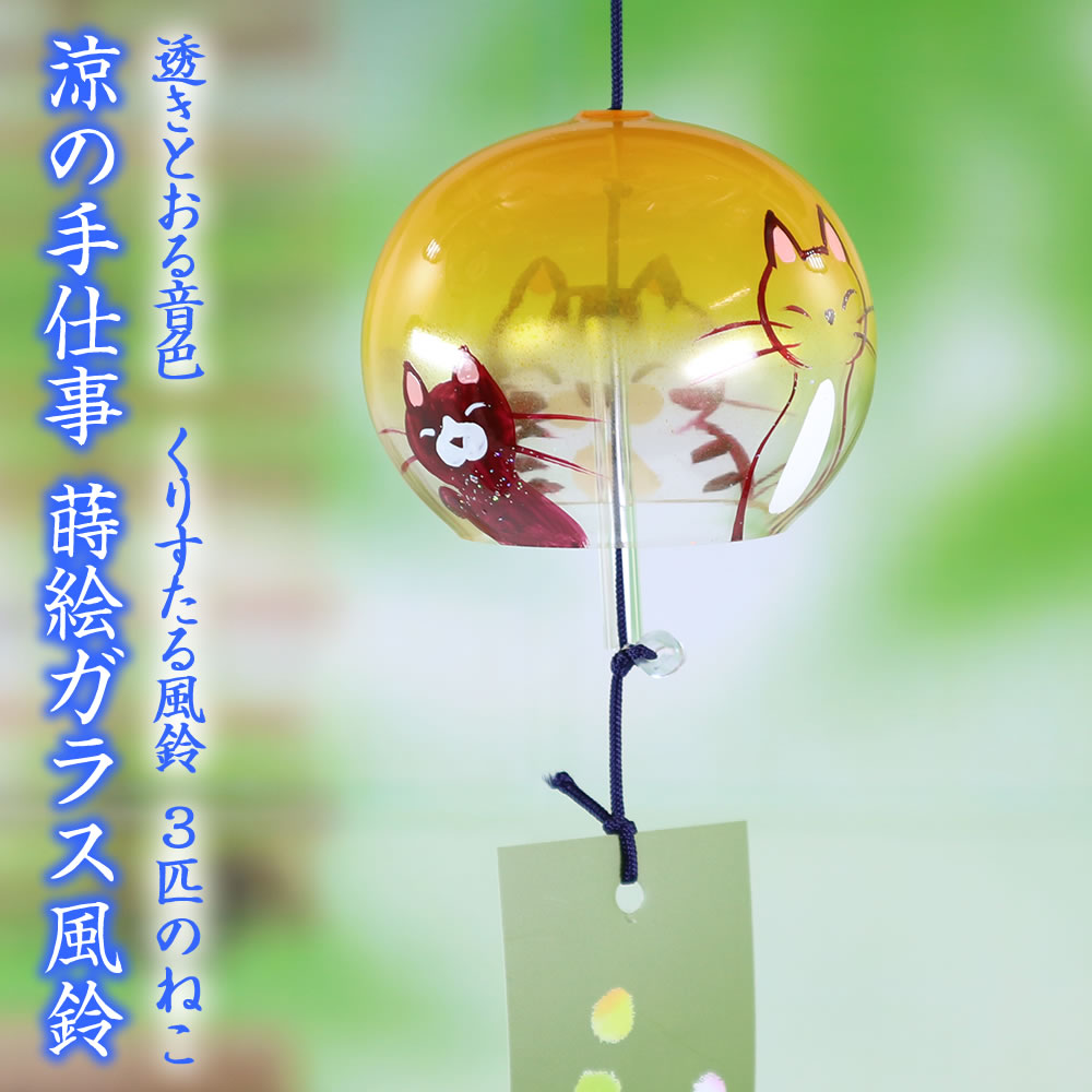 ◻️作家 遊土さん◻️藍 手描き 手びねり 大皿 風鈴 ガラス プチくりすたる風鈴 あさがお R-188 会津喜多方