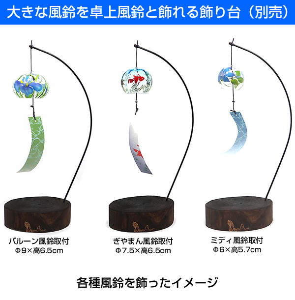 風鈴 ガラス ぎやまん風鈴 赤梅うさぎ R-244 会津喜多方 蒔絵