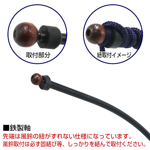 会津桐卓上大ぎやまん風鈴（風鈴取付タイプ） 金魚（マリンブルー） R