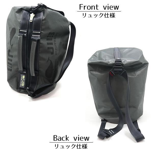 JIB リュックバッグM RBM チャコールグレー ベルト付き 8文字まで名入れ無料 2023秋の限定色 セイルクロスバッグ ジブ じぶ 商品情報 Ruck Bag M“アウトドアとマウンテンバイクに似合う”というコンセプト JIB リュックバッグM RBM チャコールグレー ベルト付き 8文字まで名入れ無料 2023秋の限定色 セイルクロスバッグ ジブ じぶ 商品情報 Ruck Bag M“アウトドアとマウンテンバイクに似合う”というコンセプト