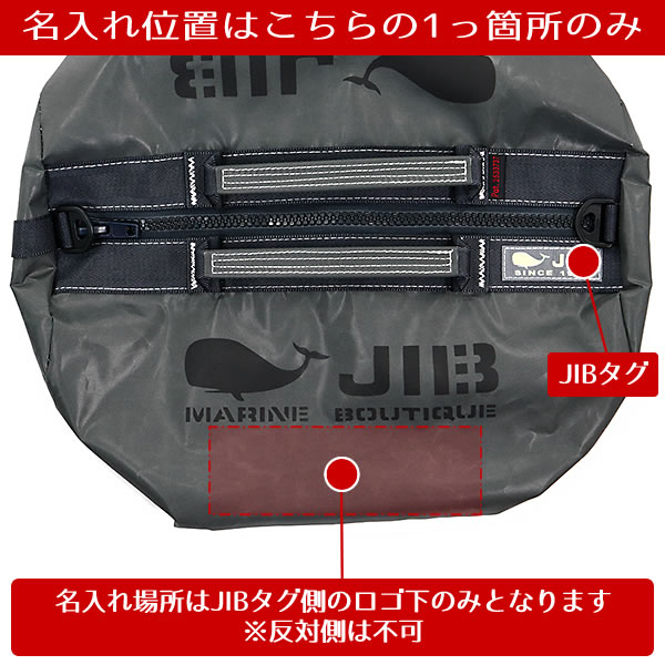 JIB リュックバッグM RBM チャコールグレー ベルト付き 8文字まで名入れ無料 2023秋の限定色 セイルクロスバッグ ジブ じぶ 商品情報 Ruck Bag M“アウトドアとマウンテンバイクに似合う”というコンセプト JIB リュックバッグM RBM チャコールグレー ベルト付き 8文字まで名入れ無料 2023秋の限定色 セイルクロスバッグ ジブ じぶ 商品情報 Ruck Bag M“アウトドアとマウンテンバイクに似合う”というコンセプト