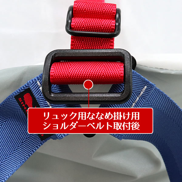 JIB リュックバッグM RBM グレー×ダークブルー ベルト2本付き 8文字